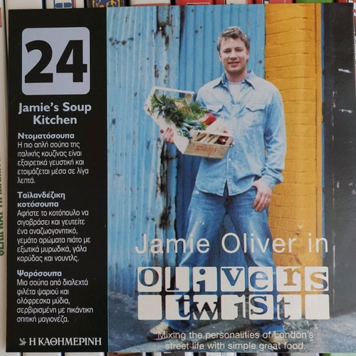 Jamie Oliver CD ROM #24 like new