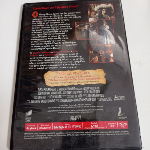 Hook DVD like new with subtitles