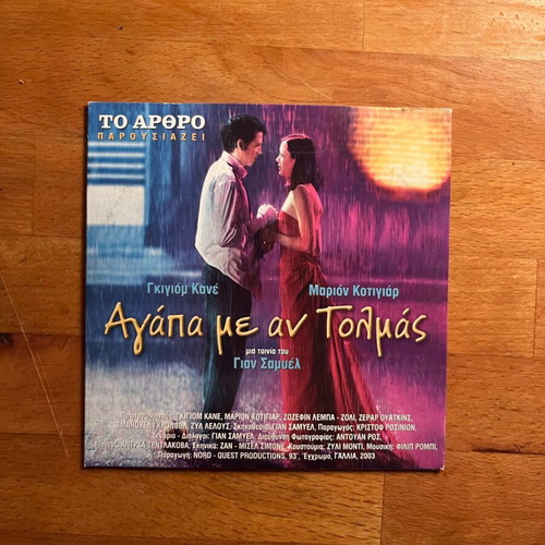 DVD movie set used, 6 films with subtitles