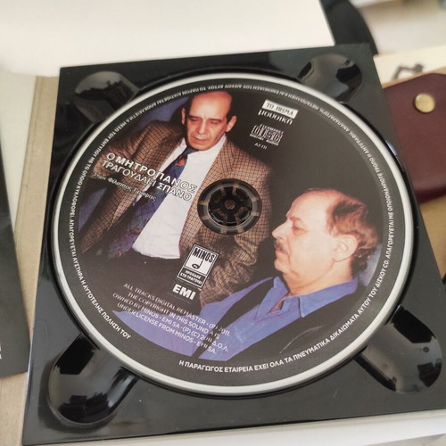O Mitropanos Tragoudaei Spano CD like new, laiko