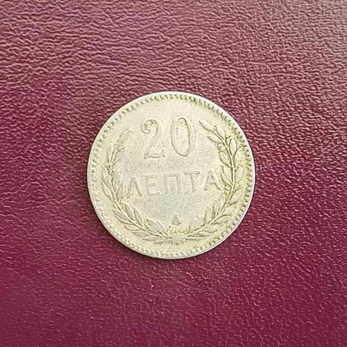 Crete 1900 20 Lepta coin (KR2-8)