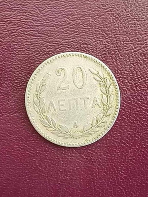 Crete 1900 20 Lepta coin (KR2-8)