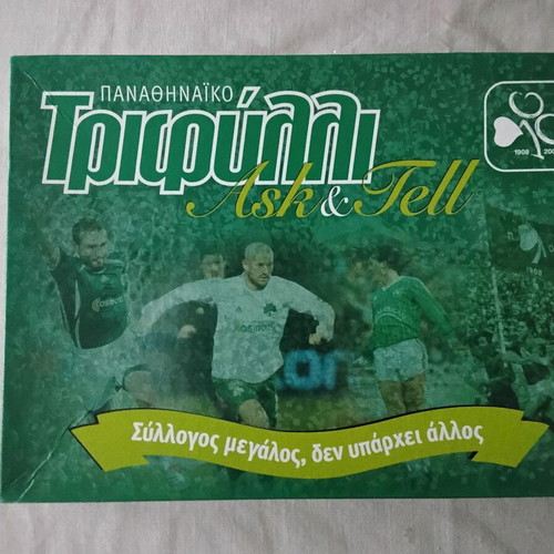Panathinaikos Trifylli 2008 board game new