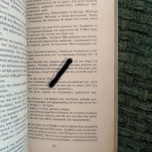 The 5th Knight used book