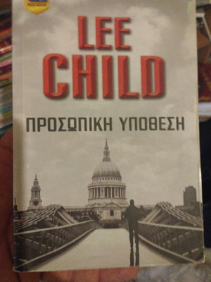 Personal Matter by Lee Child book like new