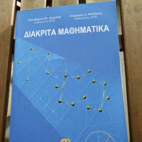 Discrete Mathematics academic textbook like new