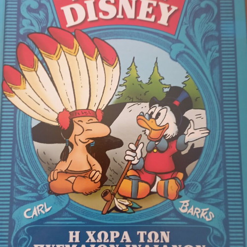 Disney The Big Library hardcover comics like new, Greek