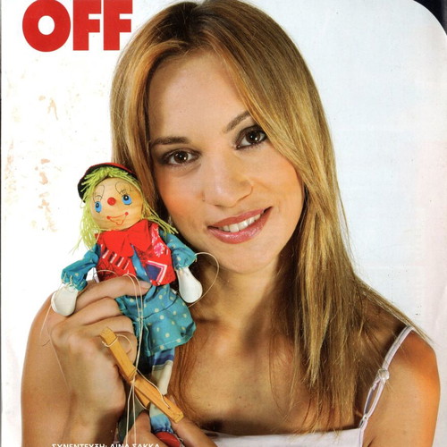 On Off Magazine No 4 used