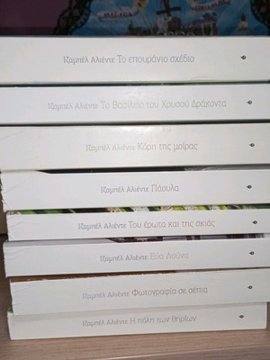 Isabel Allende 8 New Books, Oceanida Editions