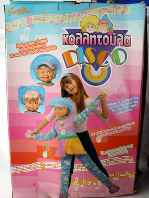 Vintage 1994 Double Face Disco Baby Κούκλα Κολλητούλα Famosa Spain Καινούργια