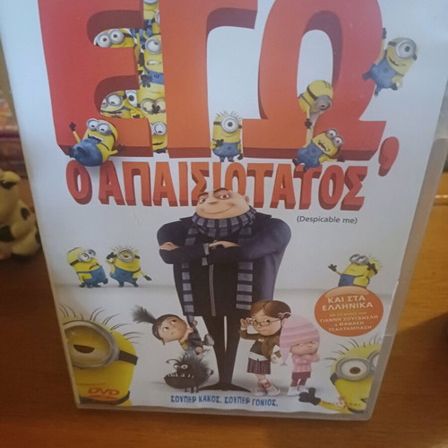 Despicable Me DVD like new with subtitles