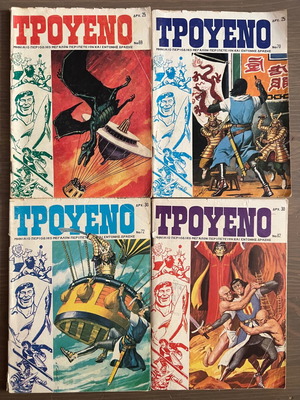 Troueno used pack 39 issues + 6 without covers