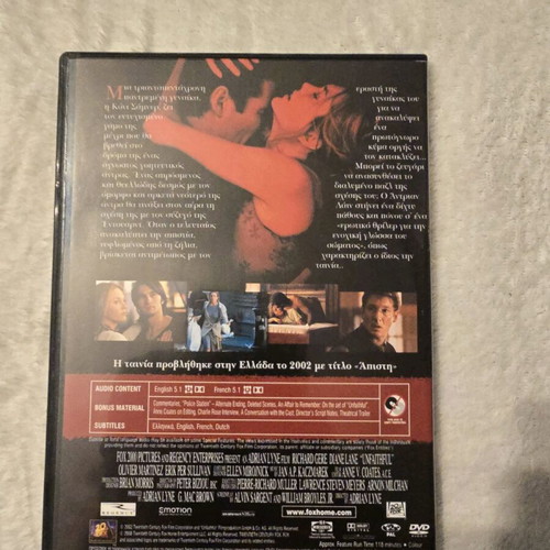 Unfaithful DVD used, romantic social movie with subtitles