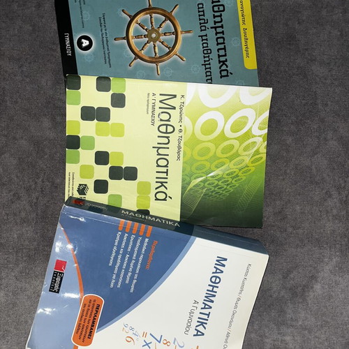 Textbooks used, 7 aids for 1st grade gymnasium: math, physics, ancient Greek