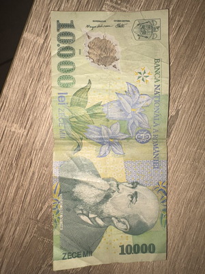Romanian banknote