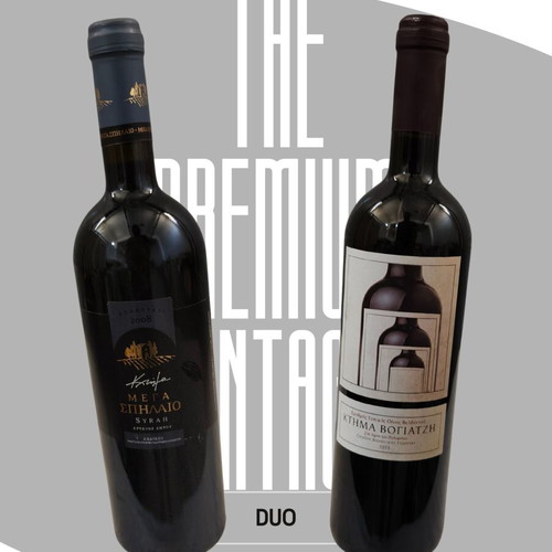 Collectible Vintage Red Wine Duo Mega Spileo 2008 & Ktima Vogiatzis 2017