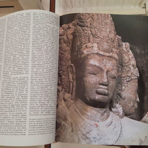 World's Mythology Veronica Ions like new