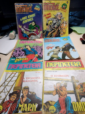 Peripeteia and Mikros Ippotis comics used, 6 issues