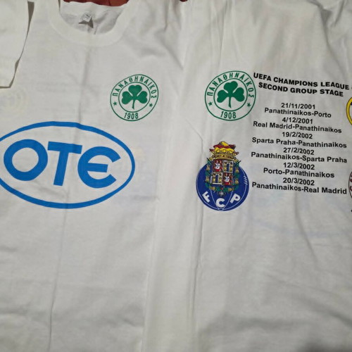 Panathinaikos 2001 commemorative collectible jersey