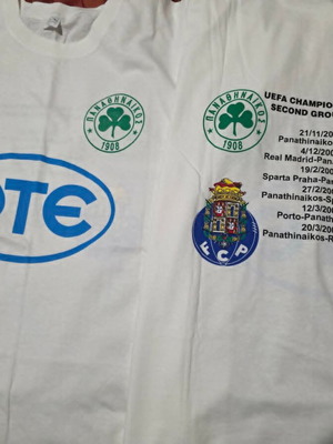 Panathinaikos 2001 commemorative collectible jersey