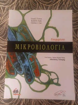 Introduction to Microbiology book like new