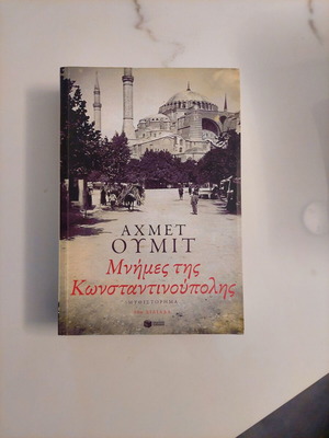 Memories of Constantinople used book