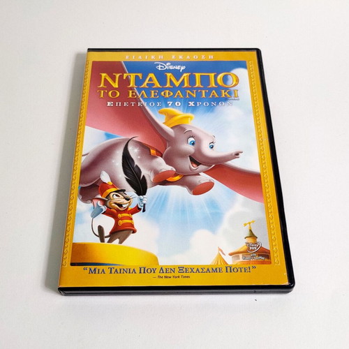 Dumbo the Elephant DVD used, dubbed, Disney Magical Collection #7