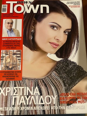 Downtown Magazine 2009 used with Obama, Kate Hudson, Παυλίδου, Παπανδρέου