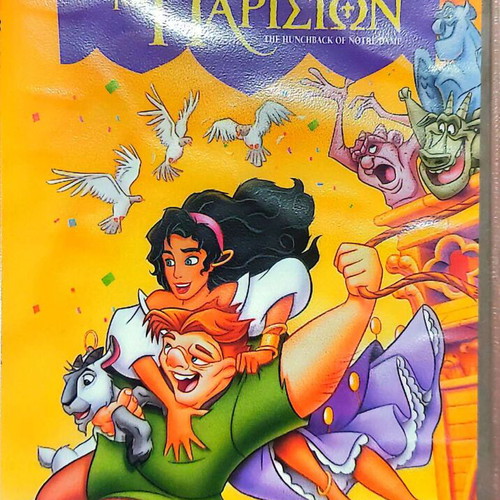 Video cassette The Hunchback of Notre Dame authentic, dubbed, new