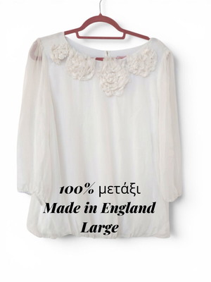 Μεταξωτή μπλούζα Made in England Large σαν καινούργιο, λευκή-κρεμ