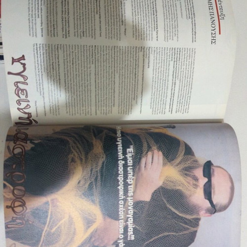 Pop and rock March 1997 magazine with U2 tribute and Jim Panousis interview
