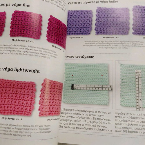 Book Mathaino Velonaki like new, Pedio editions