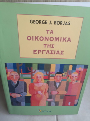 The Economics of Labor George J. Borjas like new