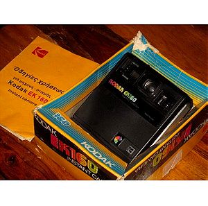 Kodak EK 160 Instant Camera.τυπου Polaroid