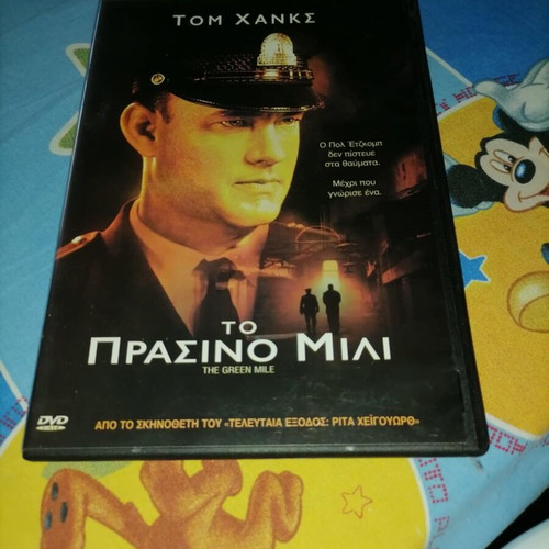 The Green Mile DVD subbed, like new