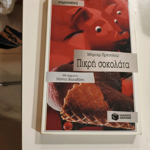 Literary book Bitter Chocolate used
