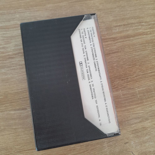 The Smurfs Party cassette used