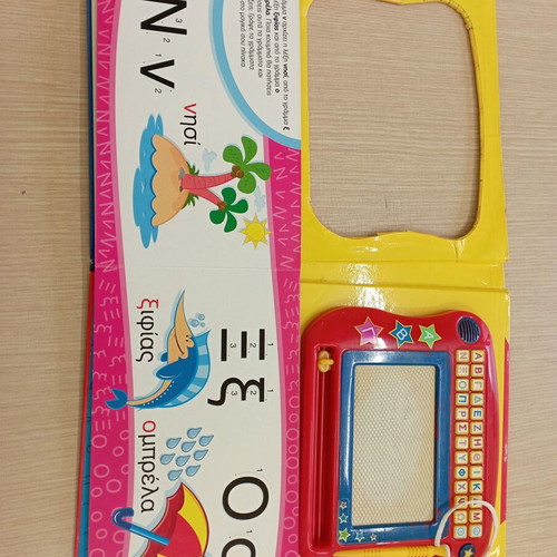 Educational children's book Grapse Svise used
