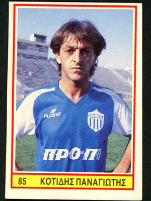 1989 Karousel Sticker #85 used