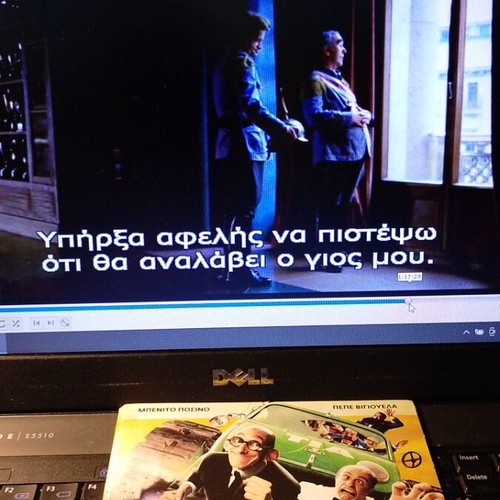 Antirix kai Symfonix DVD like new, comedy with subtitles