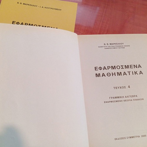 Applied Mathematics I + II like new, Symmetria editions