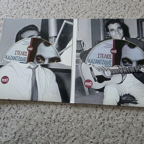 Stelios Kazantzidis CD like new, missing No3