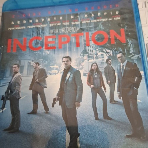 Inception Blu-Ray 2 Disc Special Edition like new, Greek subtitles