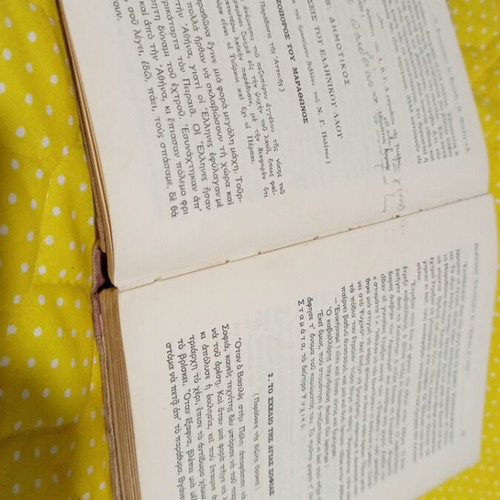 Neoellinika Anagnosmata book used, 1956 edition