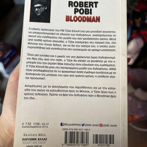 Bloodman book like new by Robert Pobi