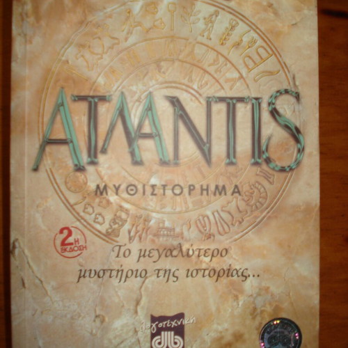 Atlantis novel like new