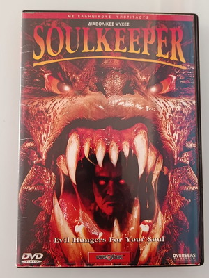 Soulkeeper DVD ταινία μεταχειρισμένη με υπότιτλους