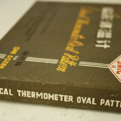 SMIC thermometer old from 1960s 1970s new