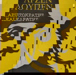 Αρσέν Λουπεν - Αριστοκράτες και κλέφτες