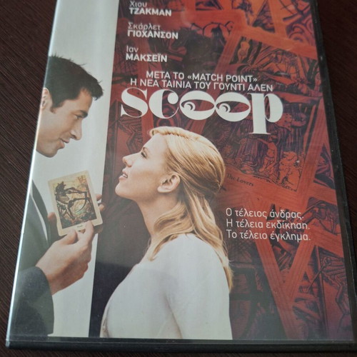 Scoop DVD used with subtitles, comedy